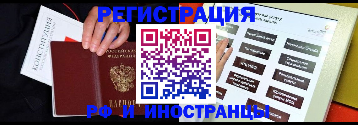 пропишу в квартире в Цимлянске